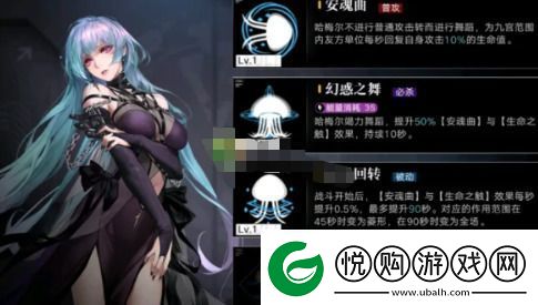 无期迷途哈梅尔带什么烙印