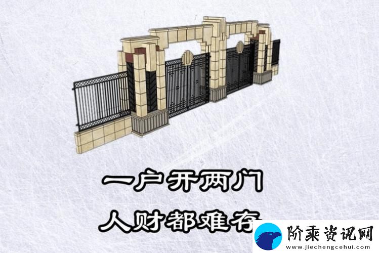 内容丰富扒开荒草见两门大门关小门求下联