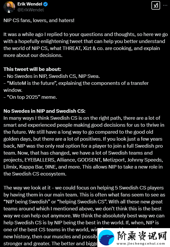 NIP电竞总监解释Snappi取代MisteM
