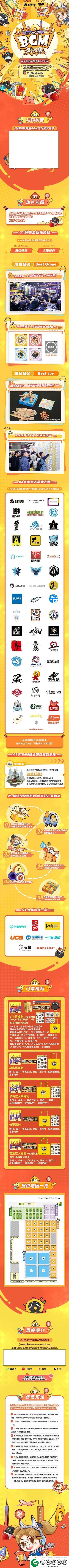 就在三月!!