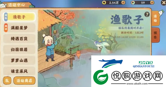 桃源深处有人家渔歌子活动攻略