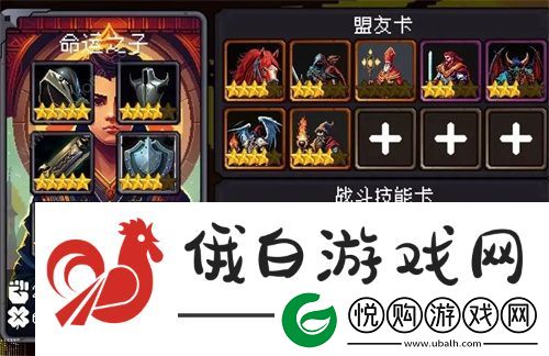 我把勇者人生活成了肉鸽困难模式攻略