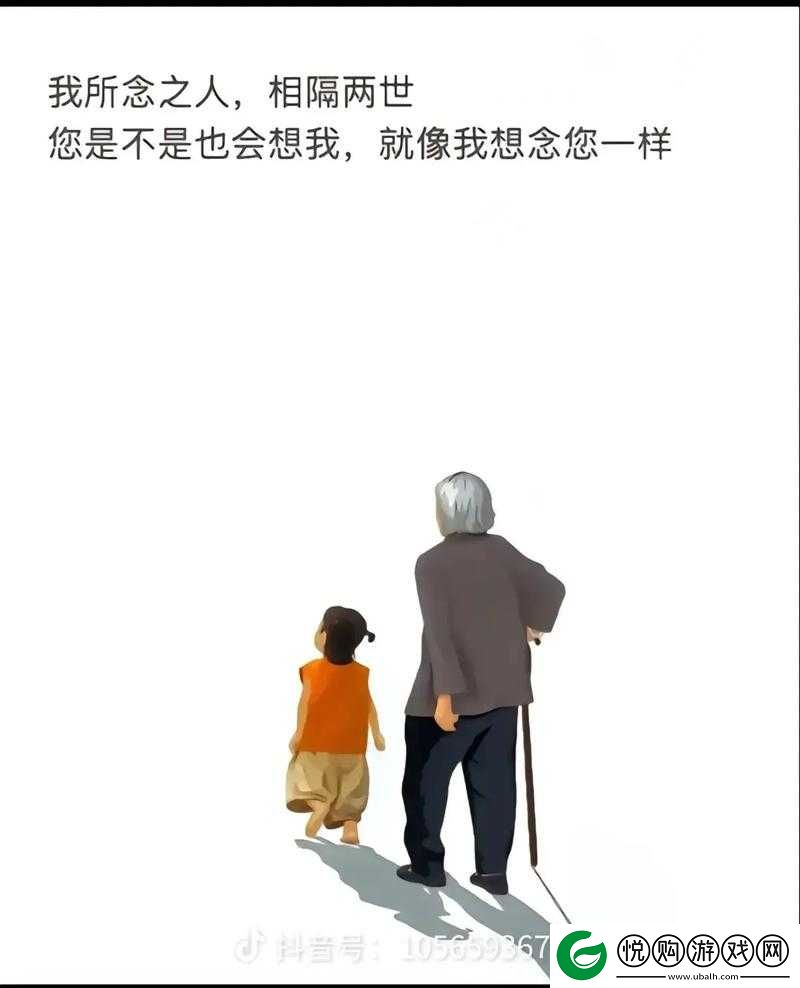 梦见摸儿媳妇的奶奶