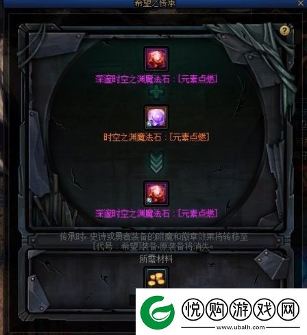 dnf110新版换装玩法