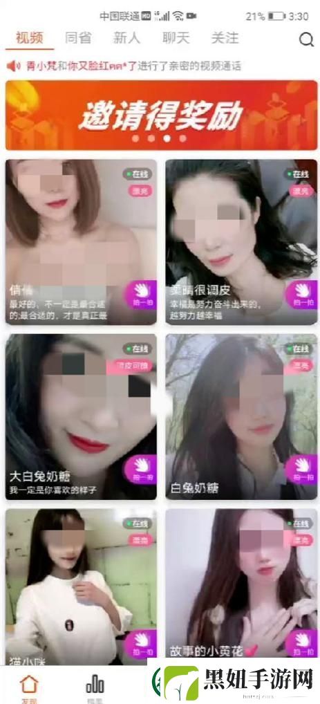 内容全面的刷水枪提要求直播App大全