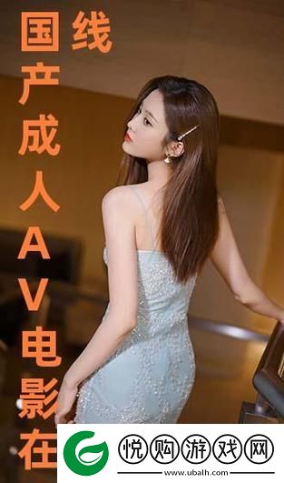 国产伦理岳9