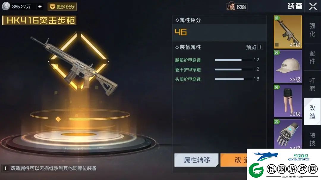 黎明觉醒生机装备选什么词条