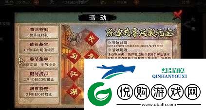 烟雨江湖端午节活动全览