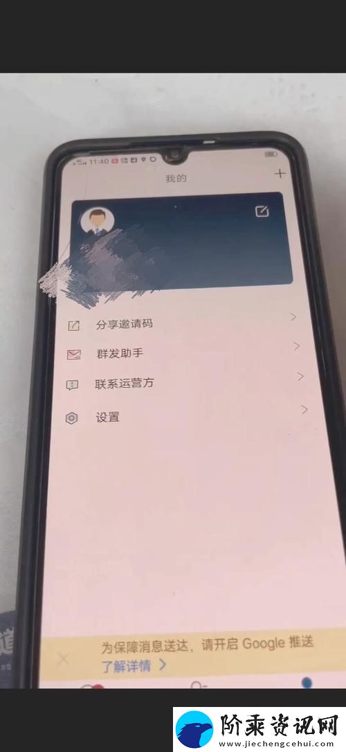 密聊2688.tv