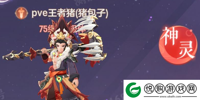 长安幻想猪包子打书方法