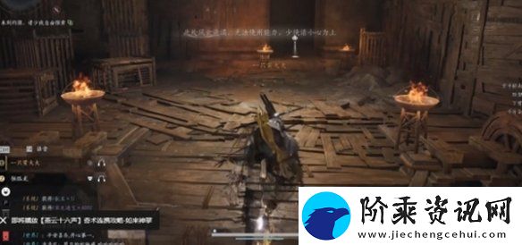 燕云十六声阴阳迷踪步怎么获得
