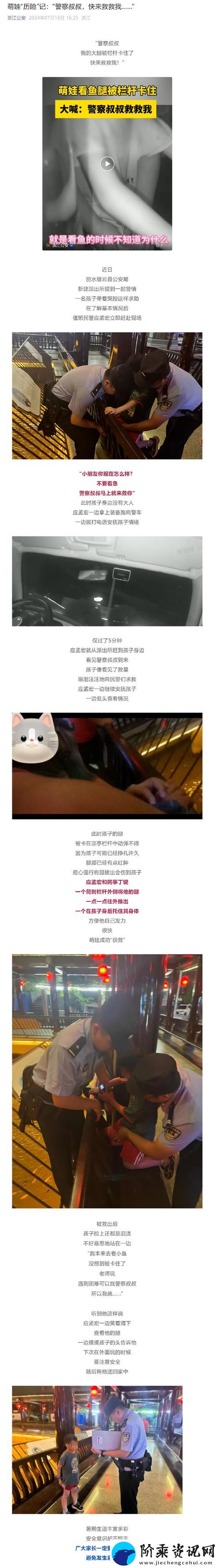 内容丰富的妈妈你真棒插曲快来救救我电影