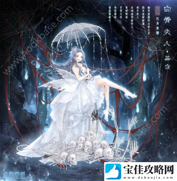 奇迹暖暖魑魅魍魉套装怎么获得