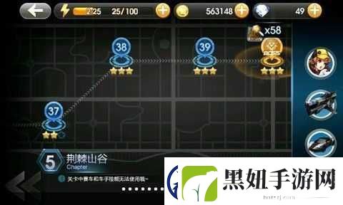 微信最强连连7级第37关通关攻略