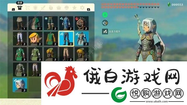 王国之泪Amiibo能刷出什么