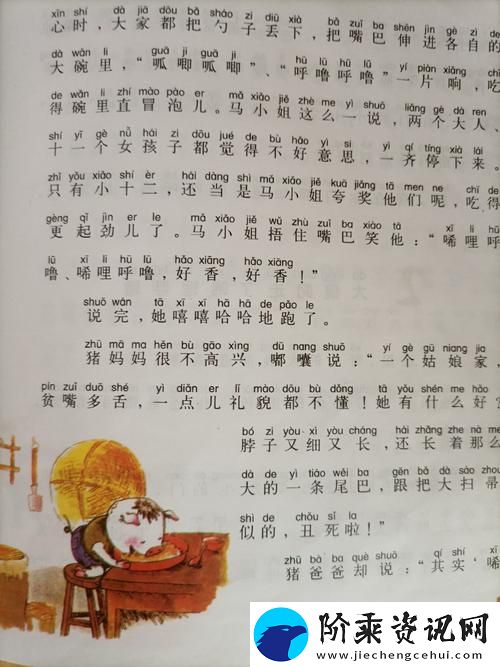 男女之间的唏唏哩哩二人世界