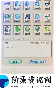 挂机修仙手游推荐