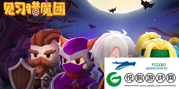 见习猎魔团修仙卡组和卡牌有哪些打开方式