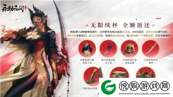 永劫无间手游瑞霖宝箱怎么获得