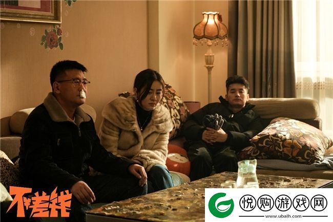 电影不差钱今日全上线
