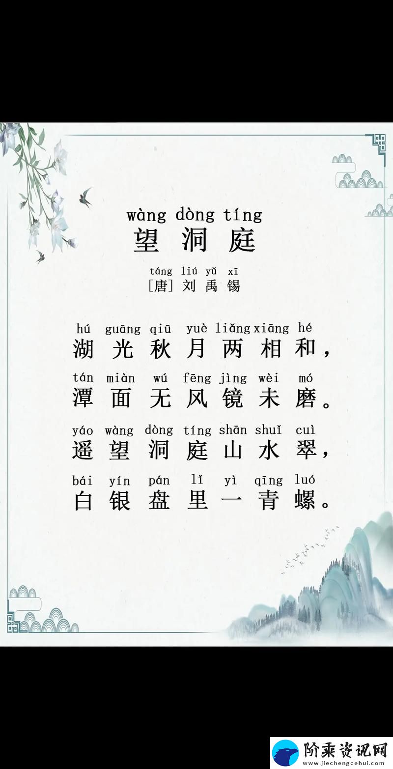 幽静之境