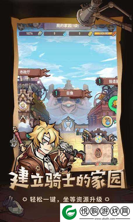 巨像骑士团中血腥玛丽英雄的全面技能与背景故事深度解析