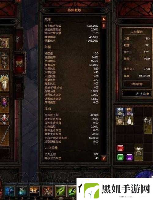 暗黑破坏神3