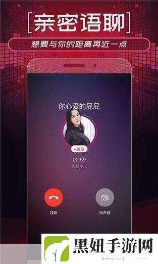 大菠萝福建导航APP官网下载:1. 大菠萝福建导航:全新体验,畅游天下