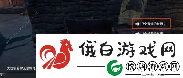 崩坏星穹铁道打罐子隐藏任务攻略