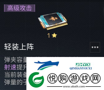 明日之后弧光电磁机枪强度如何