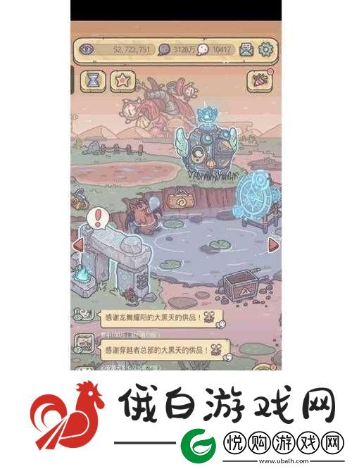最强蜗牛游戏攻略