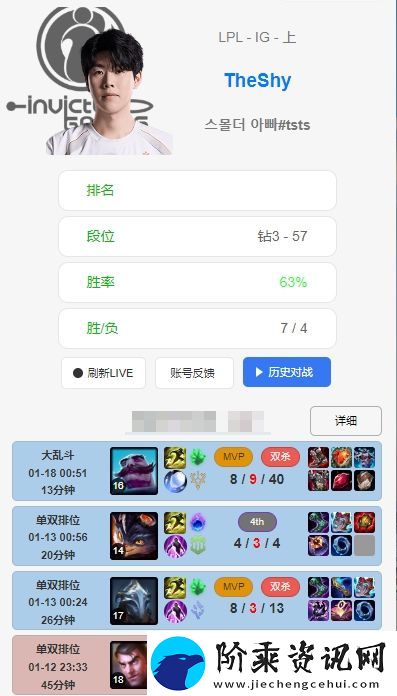 真躺平专心搞流量还是有小号