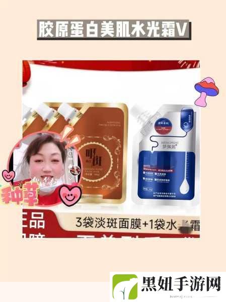 一面亲一面膜下的视频:1. 《面膜下的秘密:亲密无间的美容体验