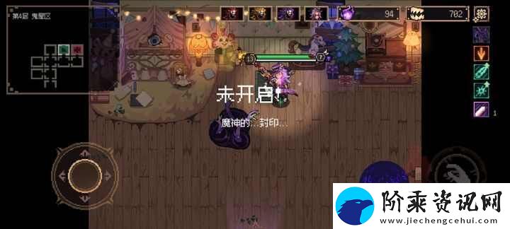 灵能冲击攻略大全