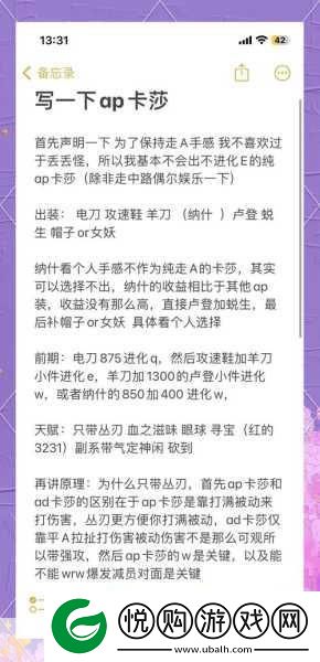 深度解析