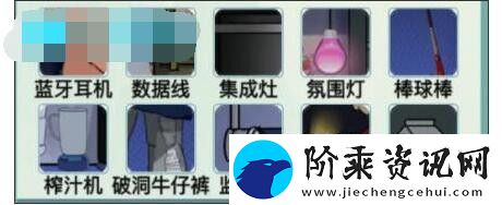 汉字爆梗大王庄嫂摔碗攻略