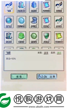 挂机修仙手游推荐