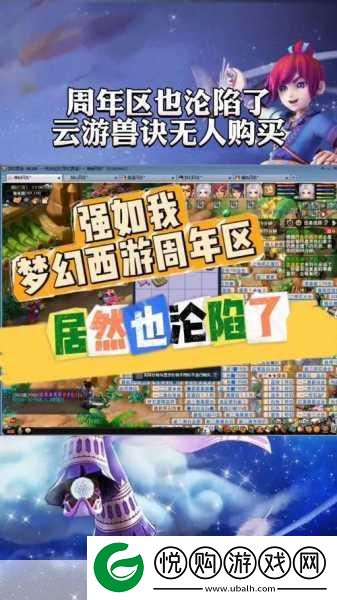 梦幻西游乘云踏月倚高楼活动上线时间揭秘