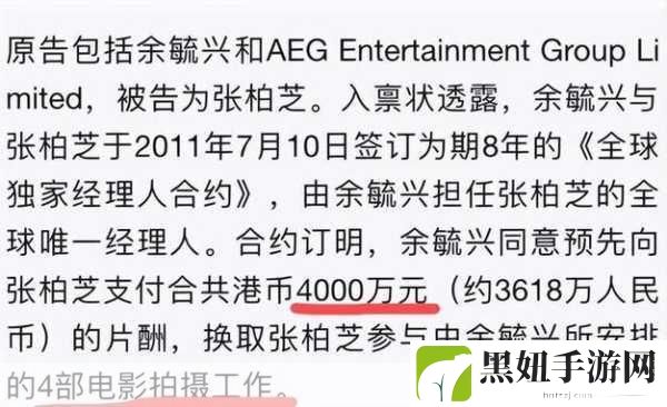 黑料网-独家爆料:1. 黑料网独家揭秘:娱乐圈背后的惊人内幕