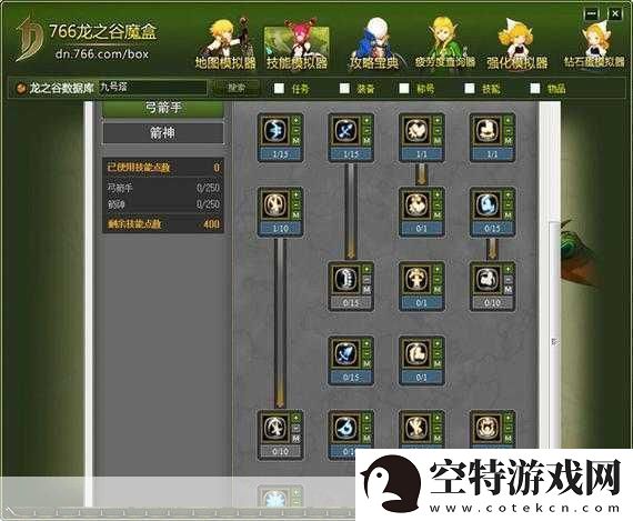 龙之谷冰灵加点全攻略