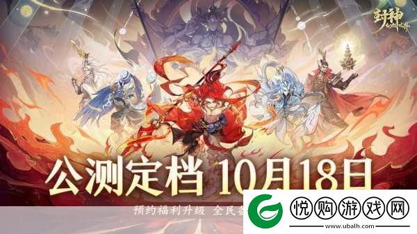 封神幻想世界孙小圣与狐狸