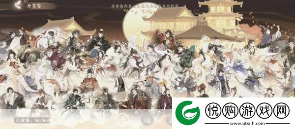 忘川风华录