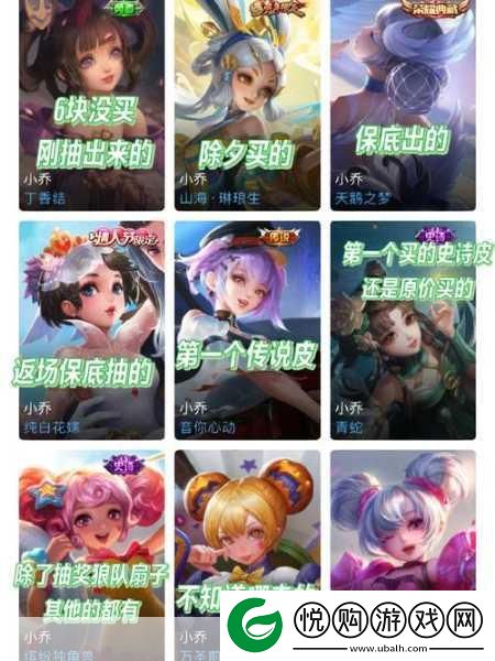 王者荣耀天下粮仓标签深度解析