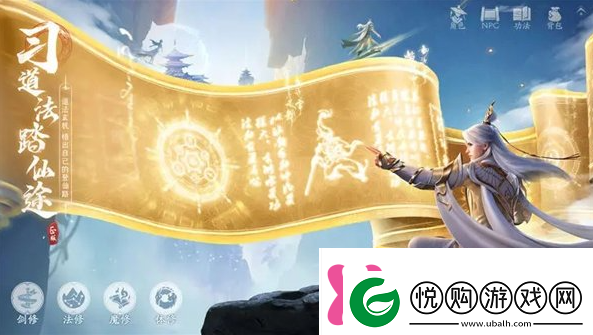 凡人修仙传人界篇手游丹药大全一览