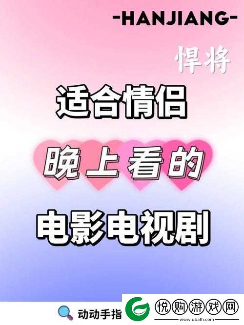 白天做兄弟晚上做夫妻
