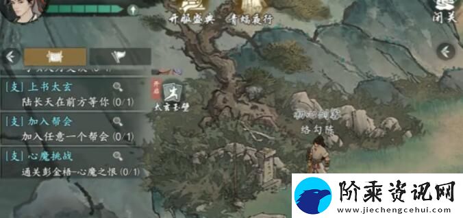 墨剑江湖无名墓碑任务怎么做