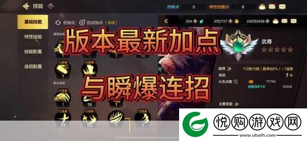 DNF狂战觉醒技能操作指南