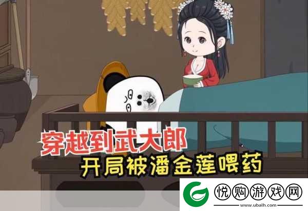 魔性梗传第七关通关秘籍