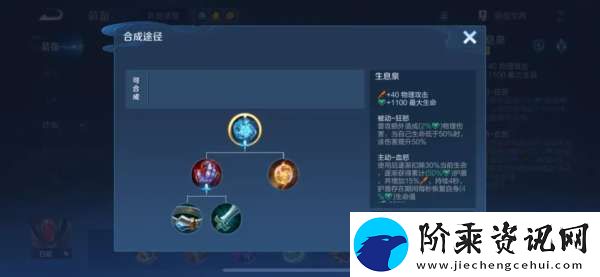春节新版本首件“超标”装备出炉