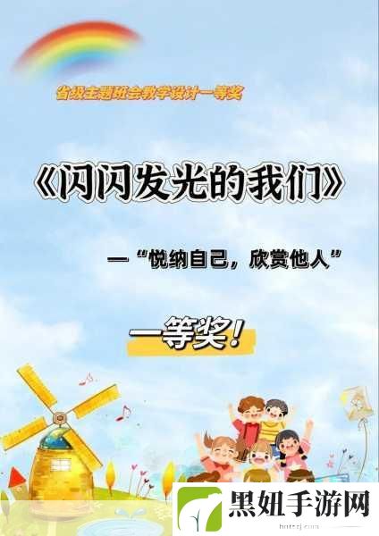 闪闪发光的宝箱:1. 闪闪发光的宝箱:探寻隐藏的财富与秘密